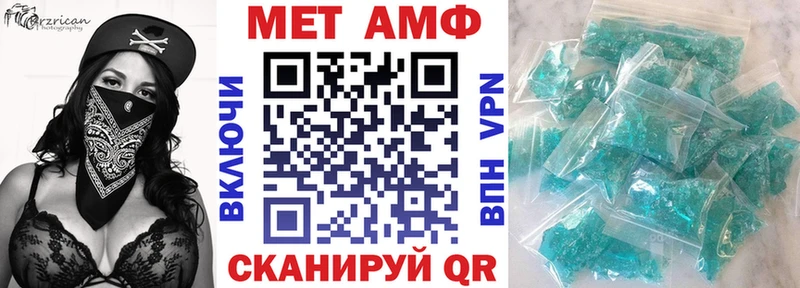 Amphetamine VHQ MEGA ONION Буйнакск
