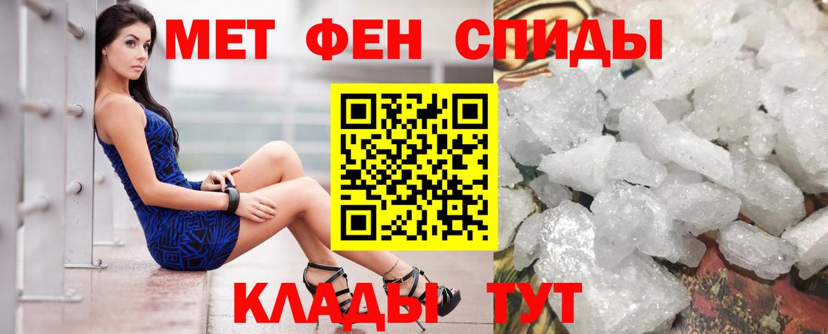 Amphetamine Розовый Буйнакск