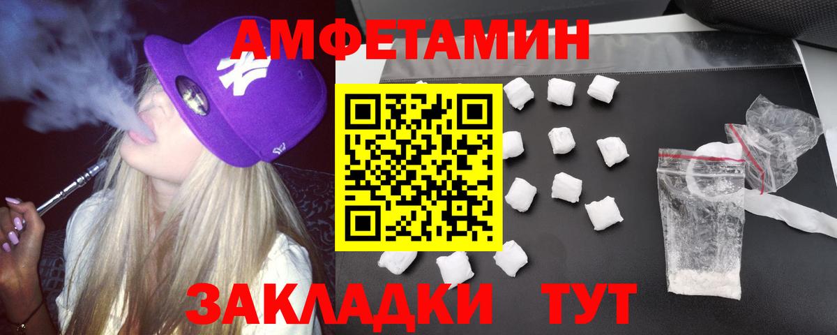 Амфетамин  Буйнакск  Amphetamine VHQ 