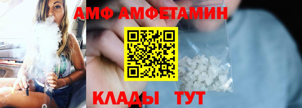 АМФЕТАМИН 98%  АМФЕТАМИН  Буйнакск  Вход с VPN 