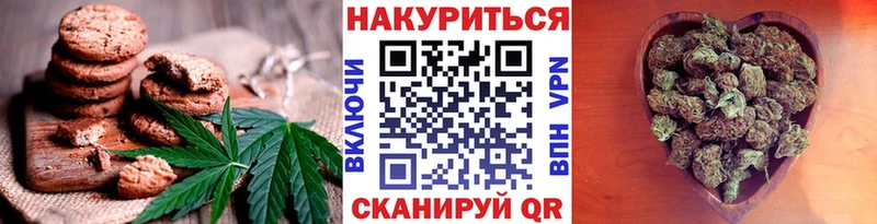 Печенье с ТГК марихуана  как найти закладки  omg маркетплейс  Буйнакск 