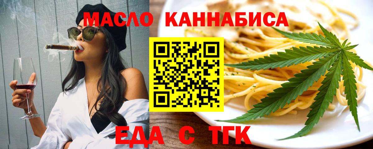 Canna-Cookies конопля Буйнакск