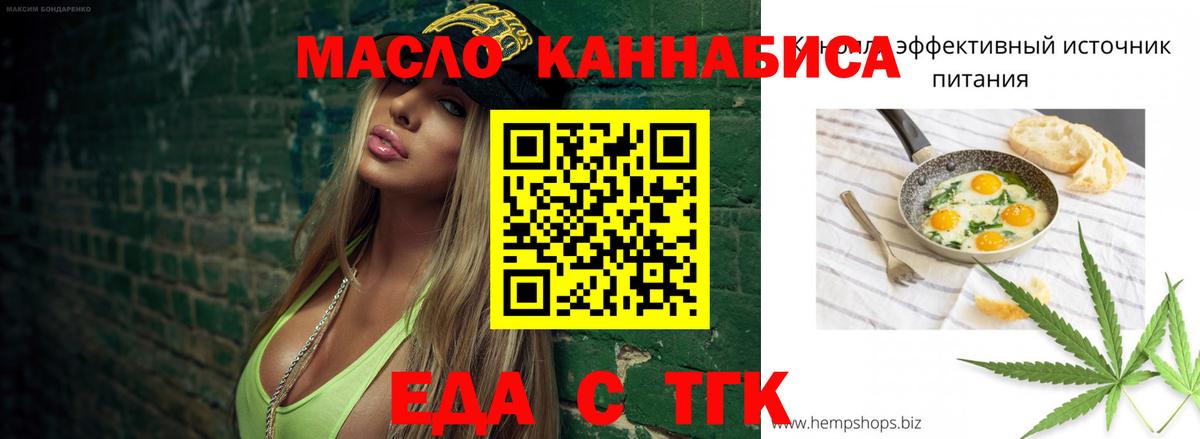 Canna-Cookies конопля  Буйнакск 