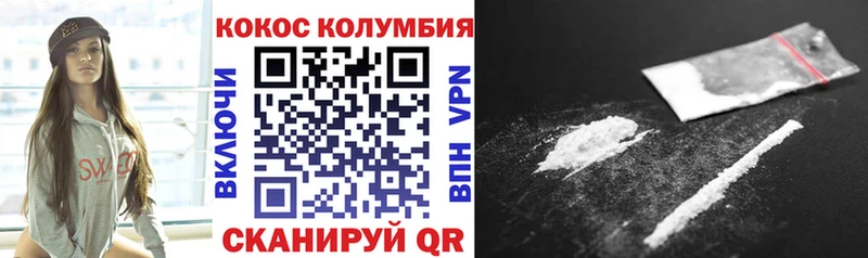 COCAIN Columbia  OMG вход  Буйнакск 
