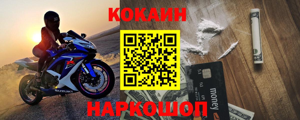 КОКАИН 98%  COCAIN Columbia  Буйнакск 