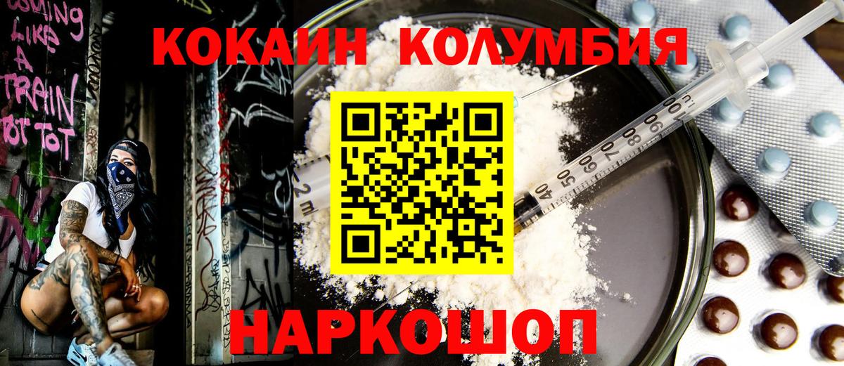 Кокаин Перу Буйнакск
