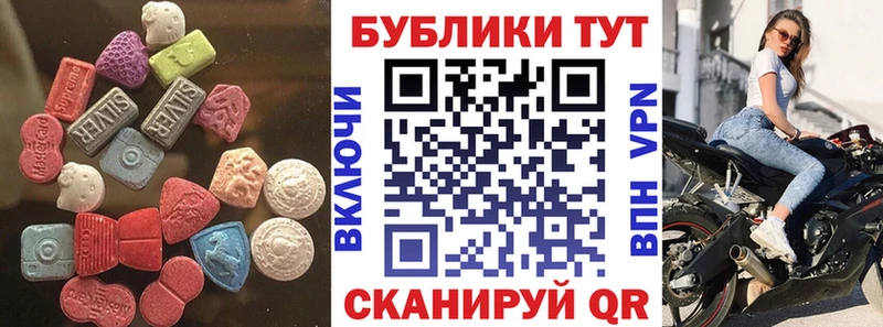 Ecstasy mix Буйнакск
