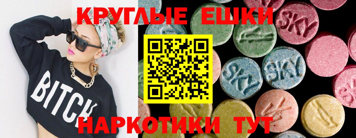 OMG вход  Экстази 300 mg  Буйнакск  ЭКСТАЗИ ешки 
