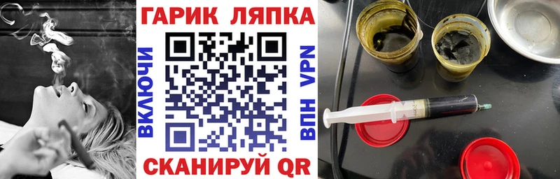ГАШ гашик  Буйнакск 