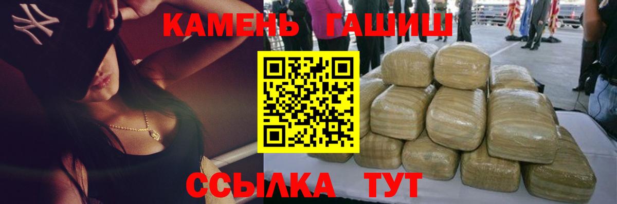 ГАШИШ VHQ Буйнакск