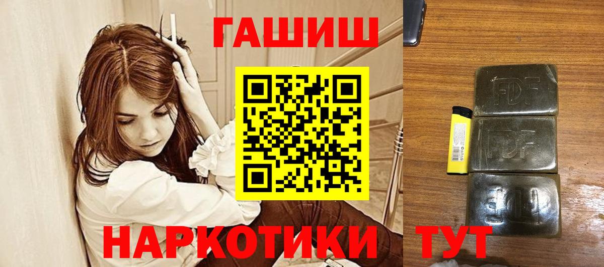 ГАШ Изолятор Буйнакск