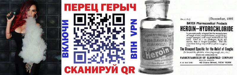 продажа наркотиков  KRAKEN как войти  ГЕРОИН хмурый  Буйнакск 