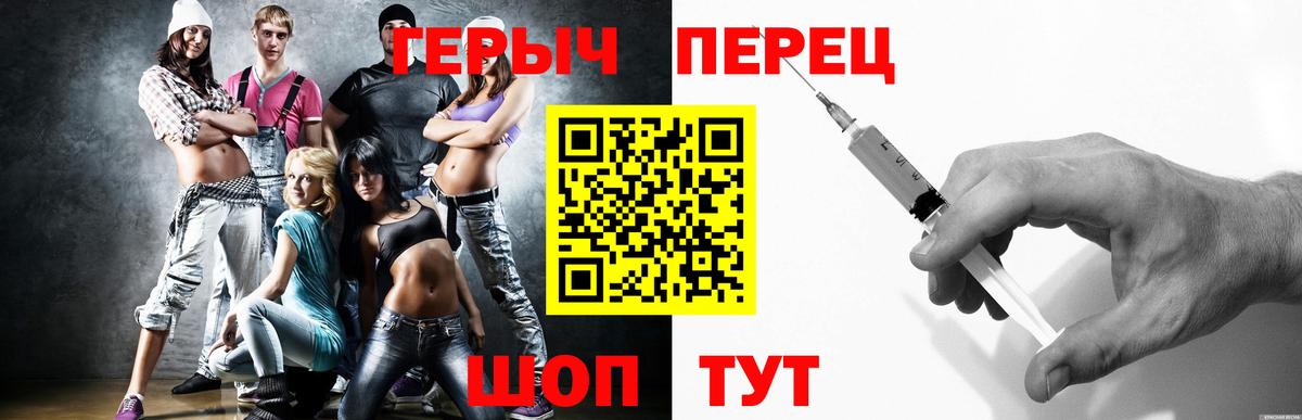 ГЕРОИН хмурый  Буйнакск 