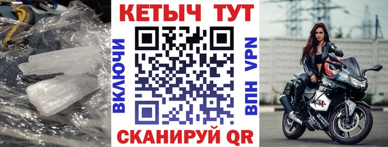 как найти   Буйнакск  мориарти Telegram  Кетамин ketamine 