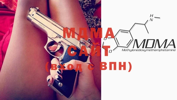меф Беломорск