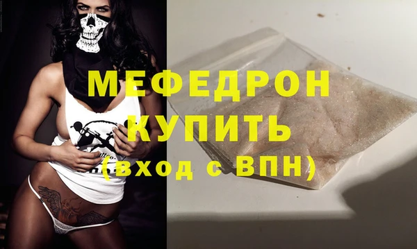прущие грибы Богородск