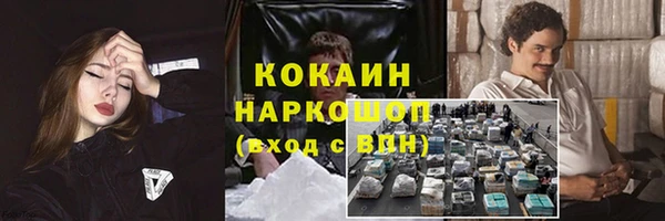 мескалин Белоозёрский