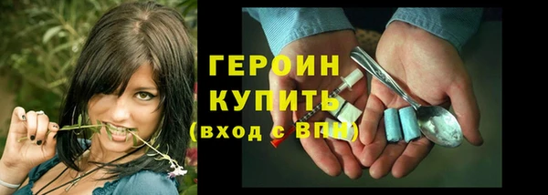 меф Беломорск