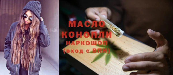 метадон Богородицк