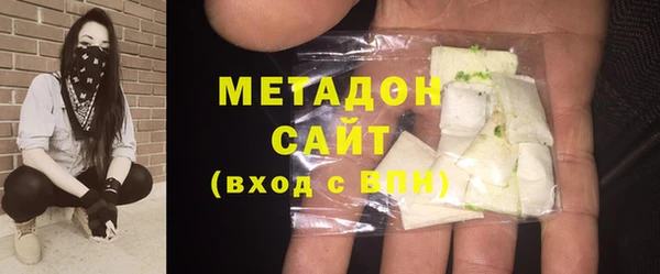 прущие грибы Богородск
