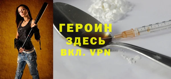 прущие грибы Богородск