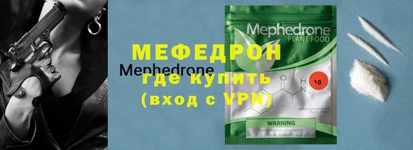 мескалин Белоозёрский