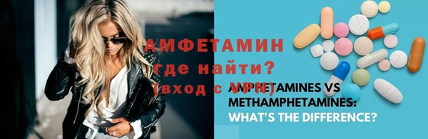 бутират Богданович