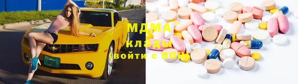 бутират Богданович