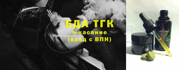 прущие грибы Богородск