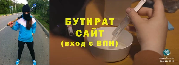 метадон Богородицк