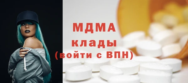 бутират Богданович