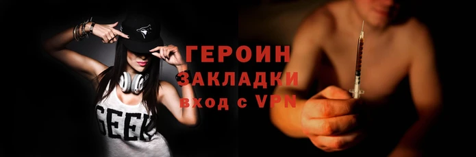 меф Беломорск