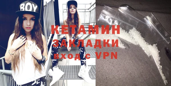 бутират Богданович