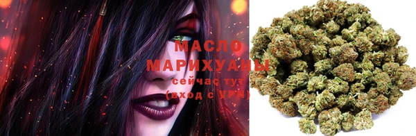 метадон Богородицк