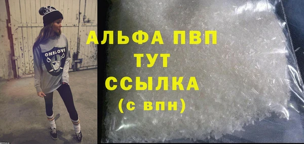 прущие грибы Богородск