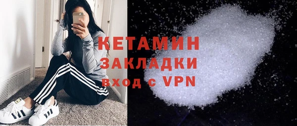 трава Белокуриха