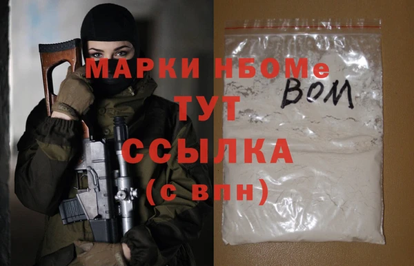 бутират Богданович