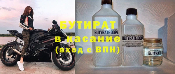 метадон Богородицк