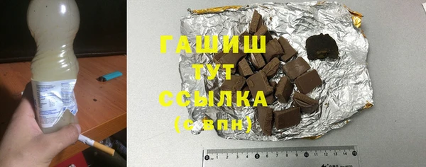 бутират Богданович