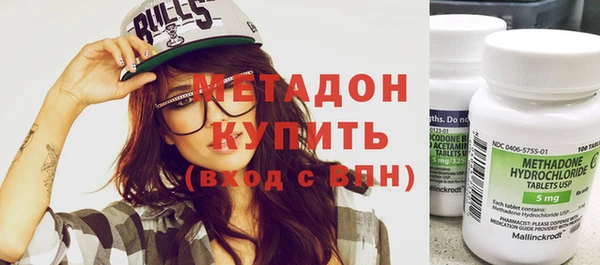 трава Белокуриха