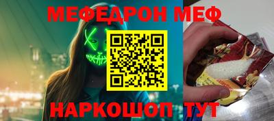 мефедрон мука Бузулук