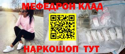 MESCALINE Конаково