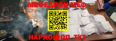 спайс Волжский