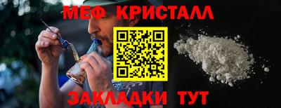 мефедрон мука Бузулук