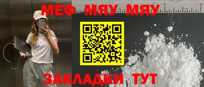 MESCALINE Конаково