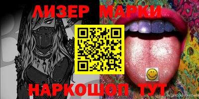 MESCALINE Конаково