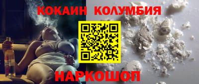 MESCALINE Волжск