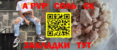 a pvp Комсомольск-на-Амуре