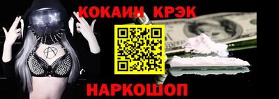 кокс Коммунар