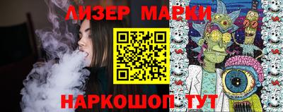 MESCALINE Конаково